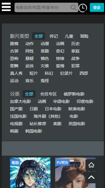 嘟嘟影音最旧版本截图3