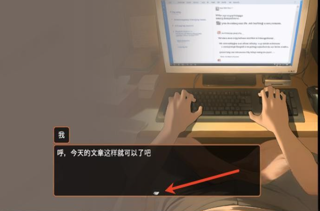 做梦模拟器截图2