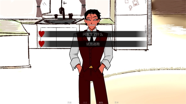 toeatagod(吃人天神)截图3