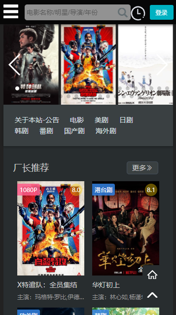 嘟嘟影音最旧版本