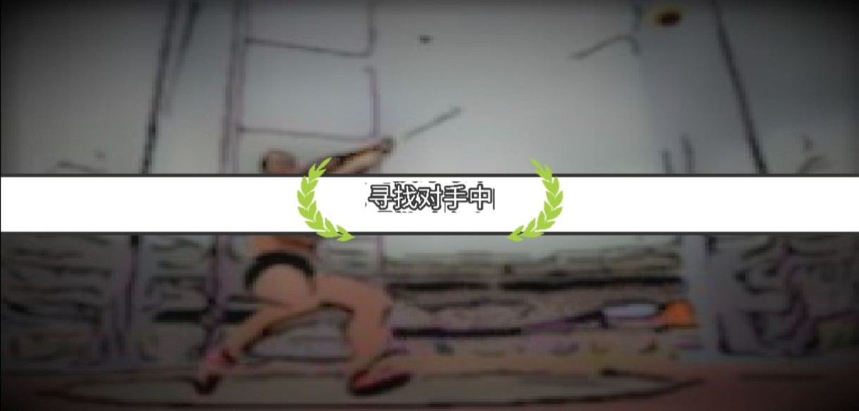 速度之星内置菜单版