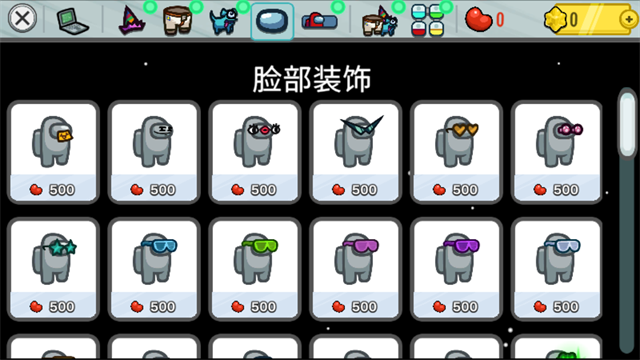 among us最新版本截图1