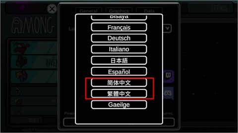 among us官方正版