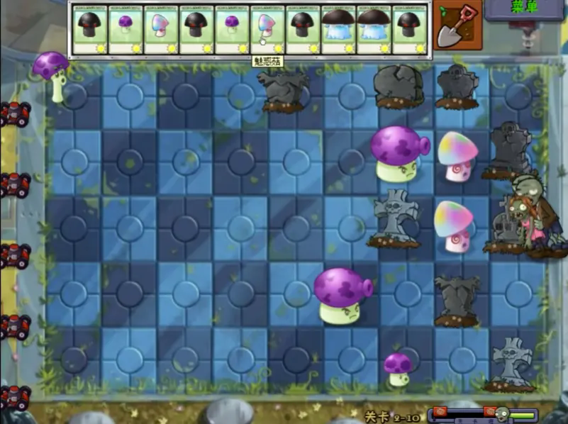 植物大战僵尸超爽版截图5