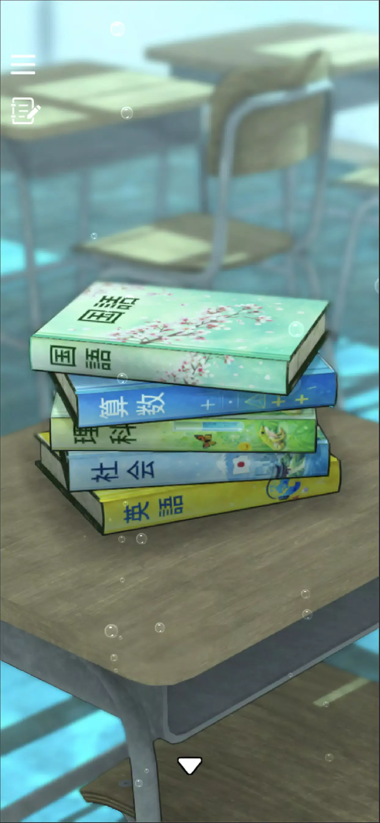 密室逃脱青色放课后截图1