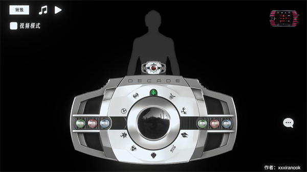 假面骑士帝骑模拟器2026截图1