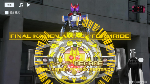 假面骑士帝骑模拟器2026截图4
