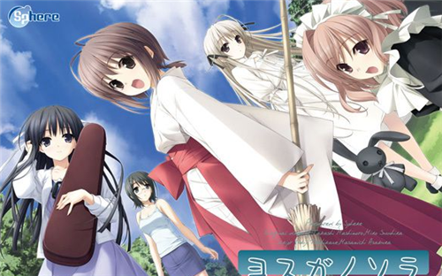 缘之空游戏安装包截图2