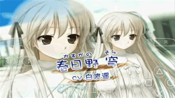 缘之空游戏安装包截图4