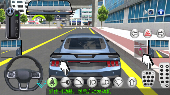 3D驾驶课2最新版2026