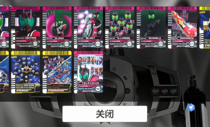 假面骑士帝骑模拟器最新版截图1