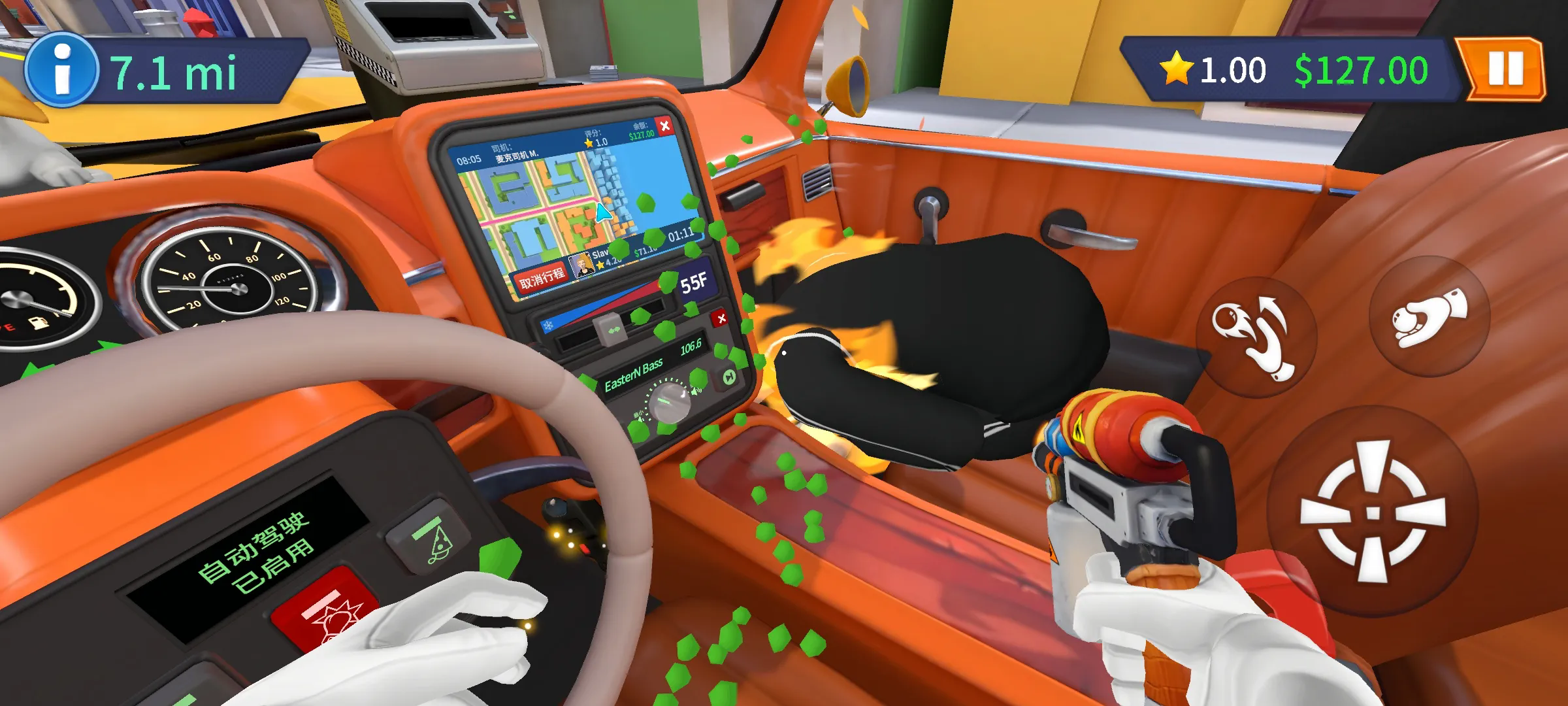 我是出租车司机2026最新版截图5