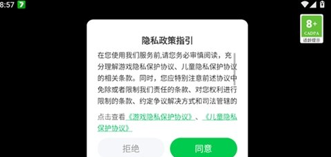 我是出租车司机2026最新版