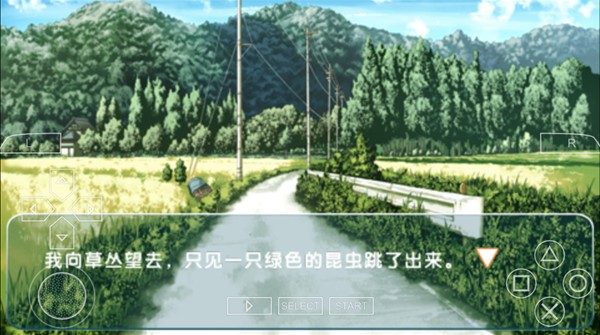 悠之空下载安卓手机版