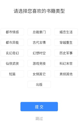 掌中小说书城免费阅读