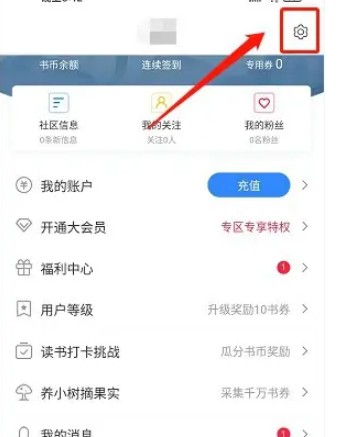 掌中小说书城免费阅读