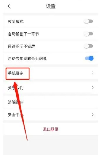 掌中小说书城免费阅读