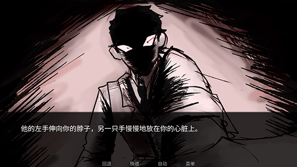 toeatagod(吃人天神)