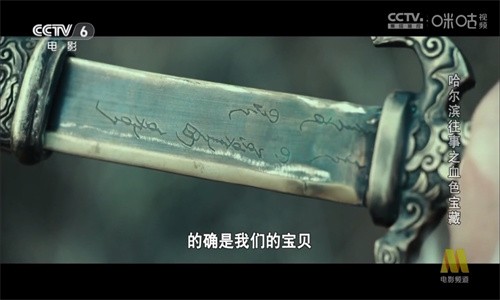 超清电视直播TV2026截图3