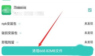 纽扣助手最新版
