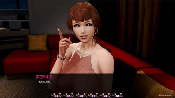 康乃馨俱乐部安卓直装截图2