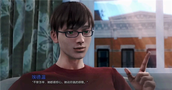 康乃馨俱乐部安卓直装截图4