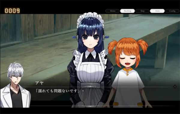 雨音和自动人形安卓版截图3