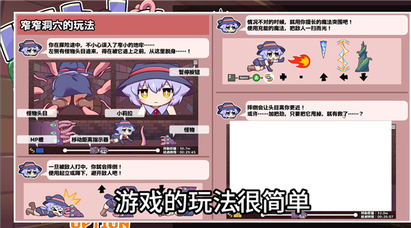 KituKituHole汉化版安卓直装截图1