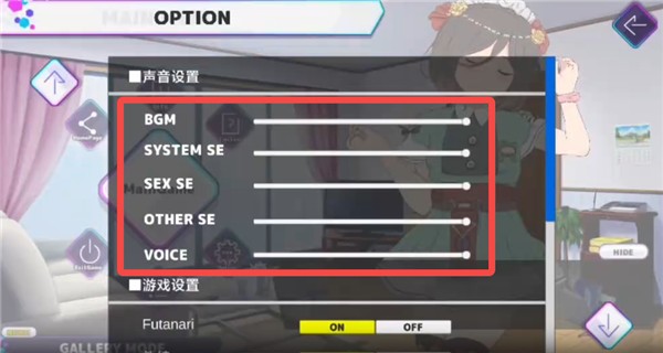口袋触摸模拟器手机版
