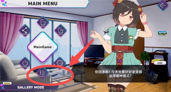 口袋触摸模拟器手机版