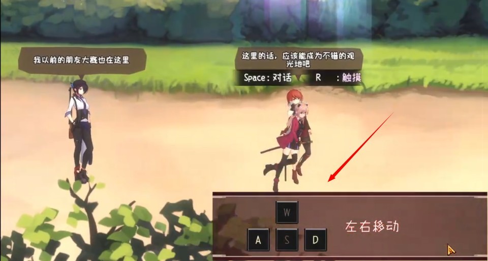 薇薇与魔法之岛正式版