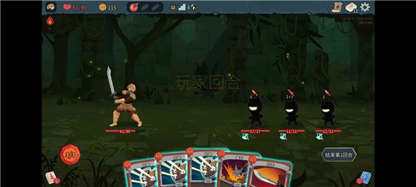 杀戮尖塔2移植版截图1