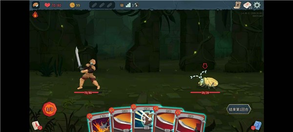 杀戮尖塔2移植版截图2