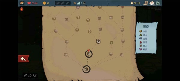 杀戮尖塔2移植版截图4