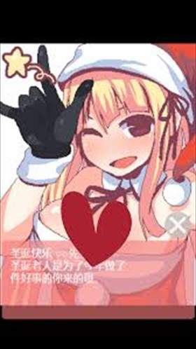 圣诞老人和白色圣诞节