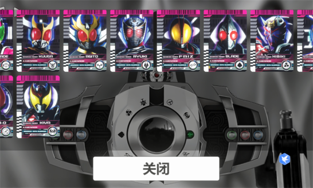 假面骑士帝骑模拟器1.25截图1