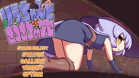 莉拉酱与窄窄洞窟汉化版