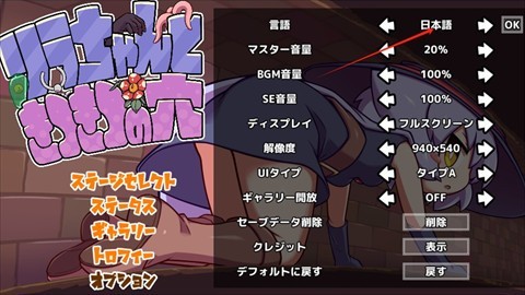 莉拉酱与窄窄洞窟汉化版