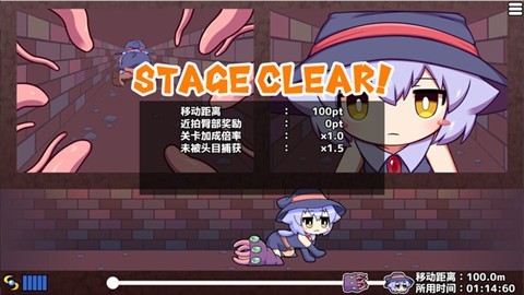 莉拉酱与窄窄洞窟汉化版