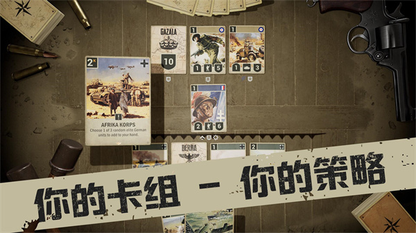 KARDS国际服版截图2