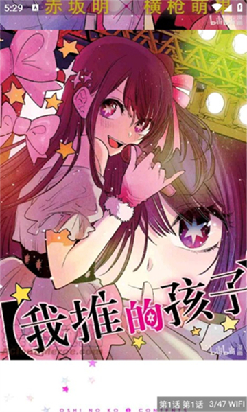 皮皮喵漫画正版截图3