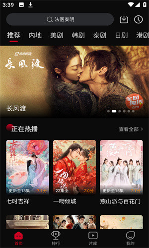 双鱼视频app安卓版截图1