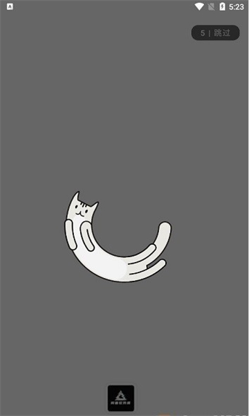 叫兽软件库安卓版截图4