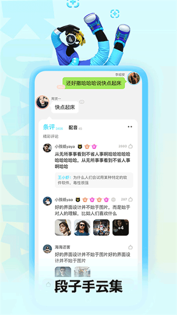 快点阅读老版本截图1