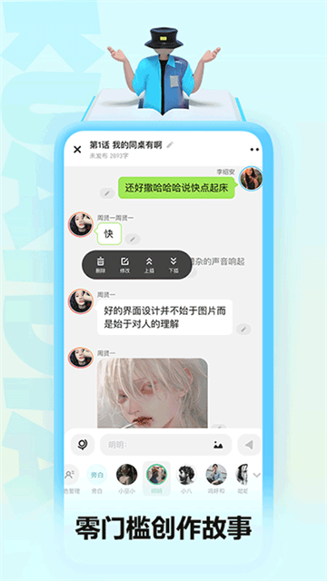 快点阅读老版本截图4