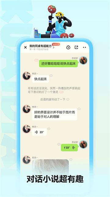 快点阅读老版本截图3