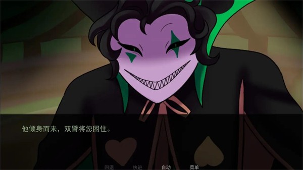 怪胎马戏团2.0官方正版截图1