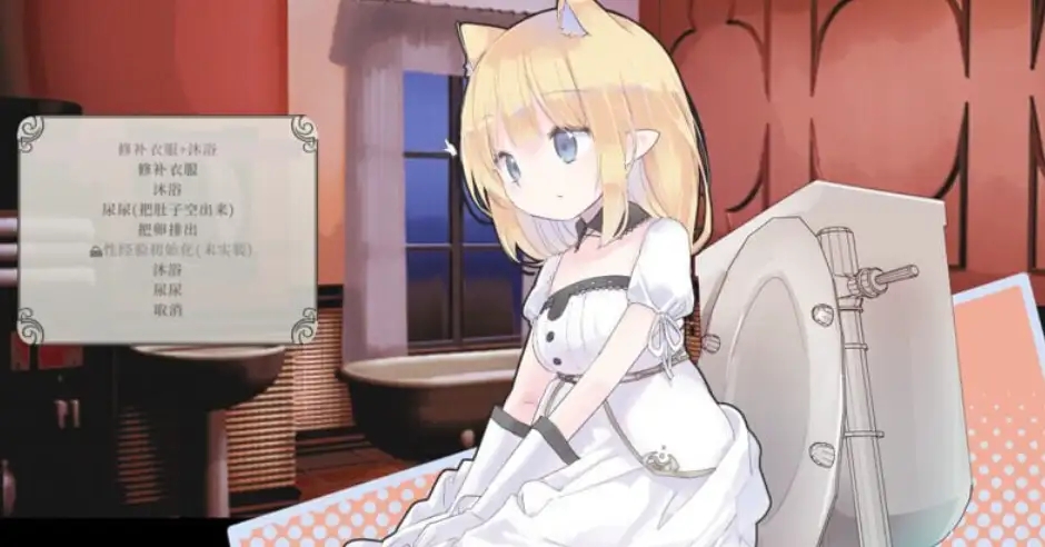 爱丽丝的摇篮游戏手机版截图1