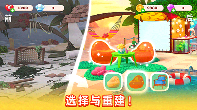 厨友乐官方最新版截图1