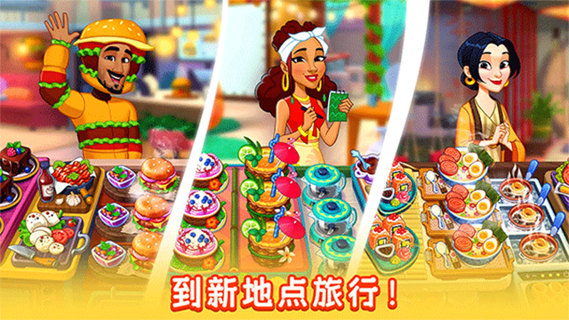 厨友乐官方最新版截图4